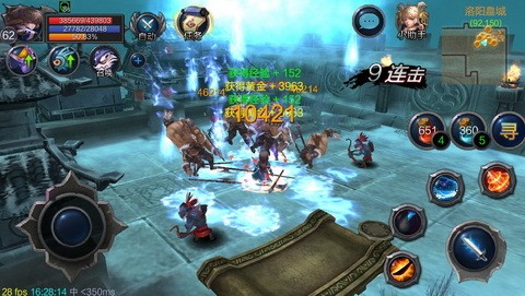 勇战恶魔域