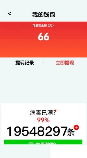 2048升级版