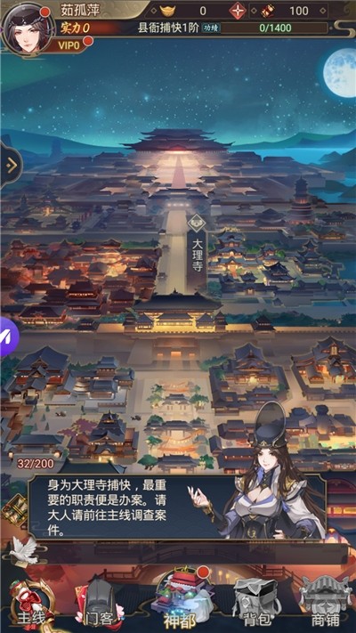 唐时明月