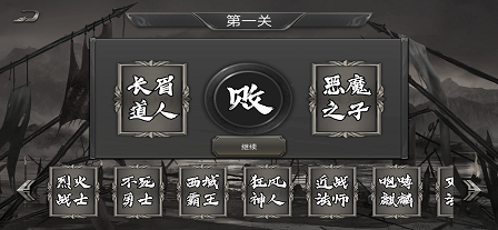 逐日战神