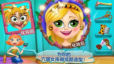 美容沙龙