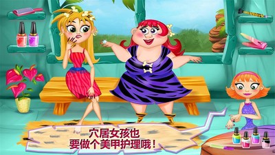美容沙龙