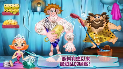 美容沙龙