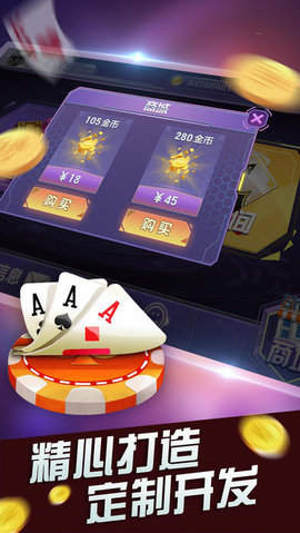 万赢牌棋手机安卓官网版