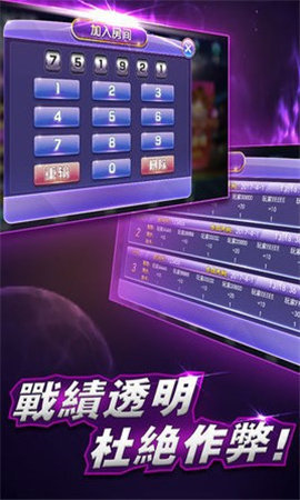 盘古棋盘牌平台最新版