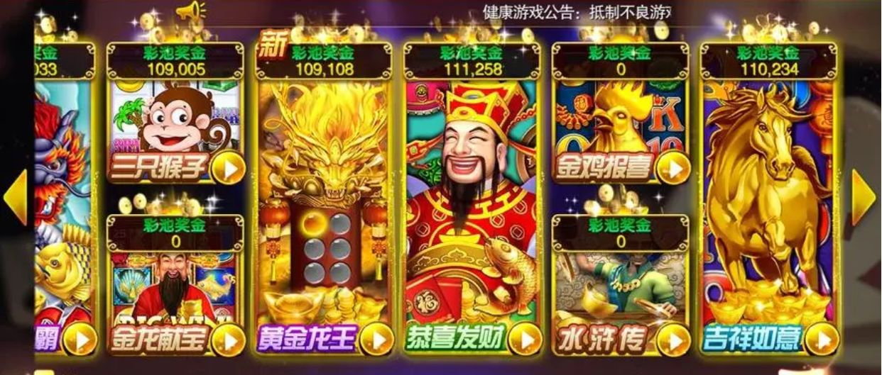 108a6娱乐平台官方版