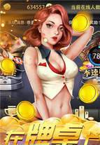 亚洲城牌棋官网版