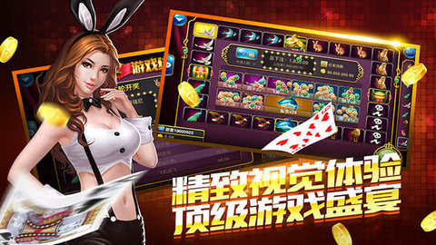 大元牌棋官网版