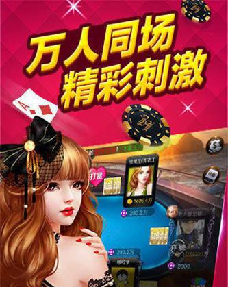 34牌棋苹果最新版本