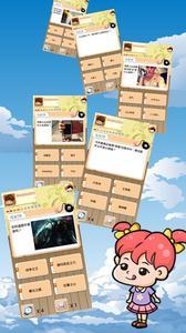 财神牌棋cs35官网版