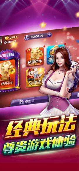 大众牌棋官网版