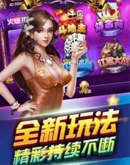 开云牌棋官方版正版2022