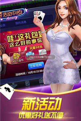 23棋盘牌2023官方版