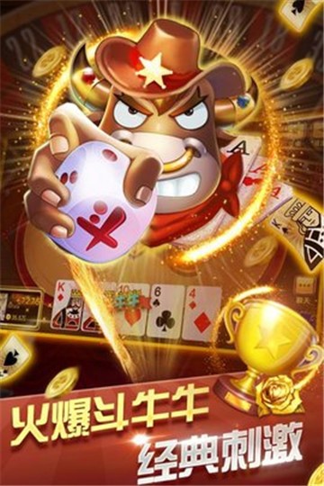 2019贵宾牌棋官网版