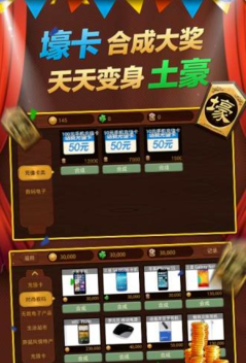 老虎机游戏赚钱微信提现