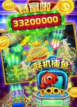 豪门娱乐app