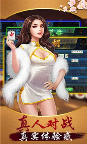 aa牌棋官网版