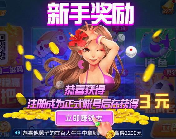 丰利棋盘牌最新官网版