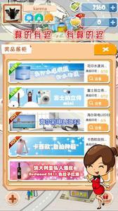 财神牌棋cs35官网版