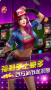 新科乐牌棋官网版