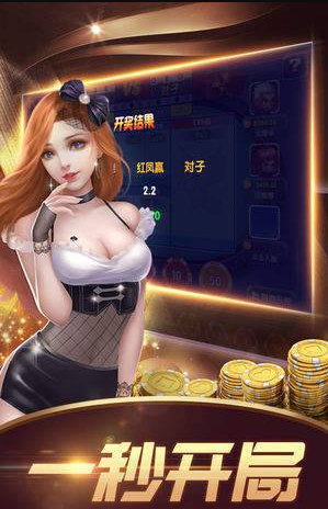 正版神殿娱乐官网版