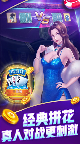 大赢家牌棋9906最新版