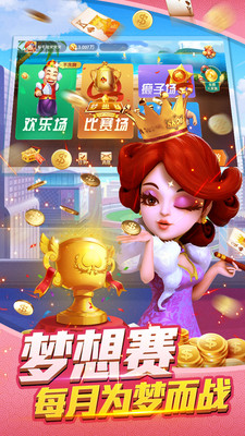 nw新世界棋盘牌官网版