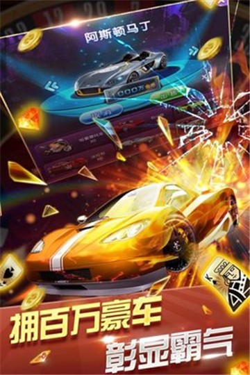 2019贵宾牌棋官网版