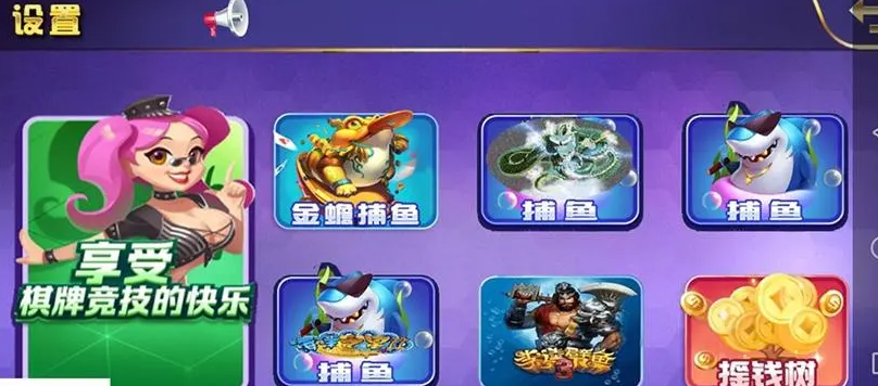 星空娱乐官网版安卓