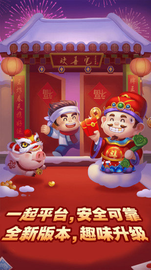 丰禾牌棋娱乐官网版