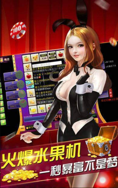熊猫棋盘牌最新版安卓版