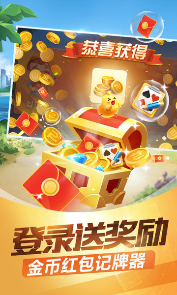 单机麻将官方版