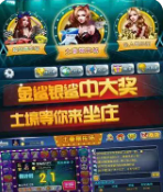 超飞娱乐官网版