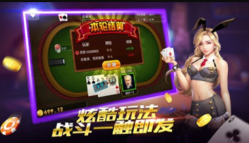 最新黑桃牌棋官网版