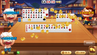 4g娱乐牌棋官网版最新版