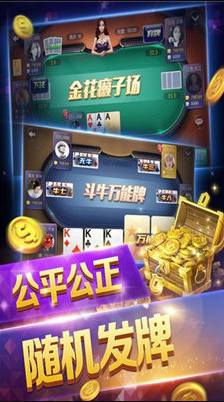 红中赖子麻将上亿体验