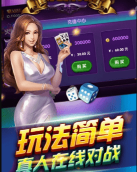 开云牌棋官方版正版2022