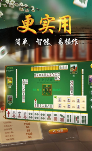 亲友牌棋官网版官方版手游