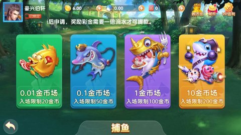 发条娱乐牌棋官网版乐游网