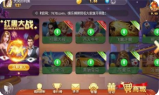 牌棋安卓版最新版