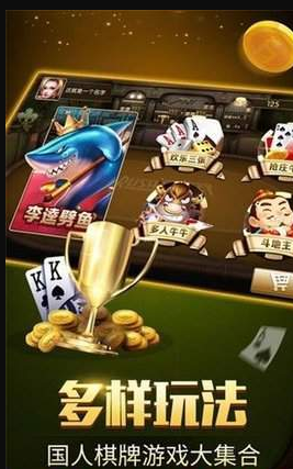 ky888棋盘牌官网版