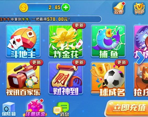 丰利棋盘牌最新官网版