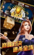 全优棋盘牌苹果版官网版