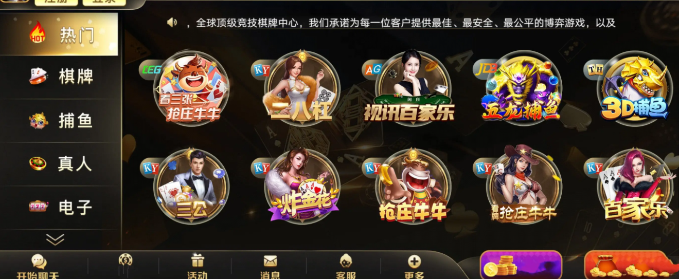 大神娱乐官网版旧版