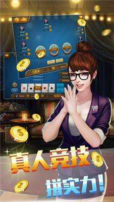 大众牌棋官网版