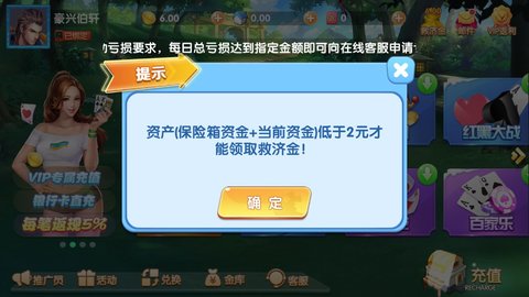 发条娱乐牌棋官网版乐游网
