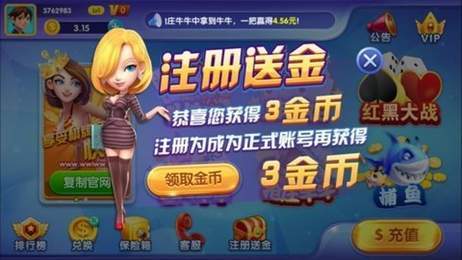 万赢牌棋手机安卓官网版