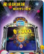 超飞娱乐官网版