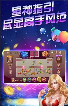 我是牌棋官方版