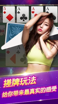 23棋盘牌2023官方版